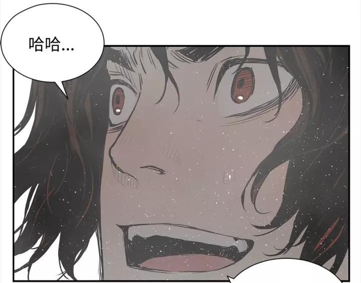 Sword Sheath's Child Ch.30 p145