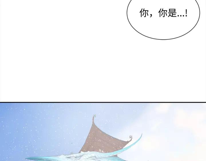Sword Sheath's Child Ch.30 p146