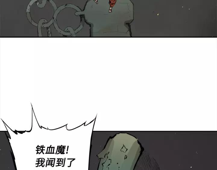 Sword Sheath's Child Ch.30 p22