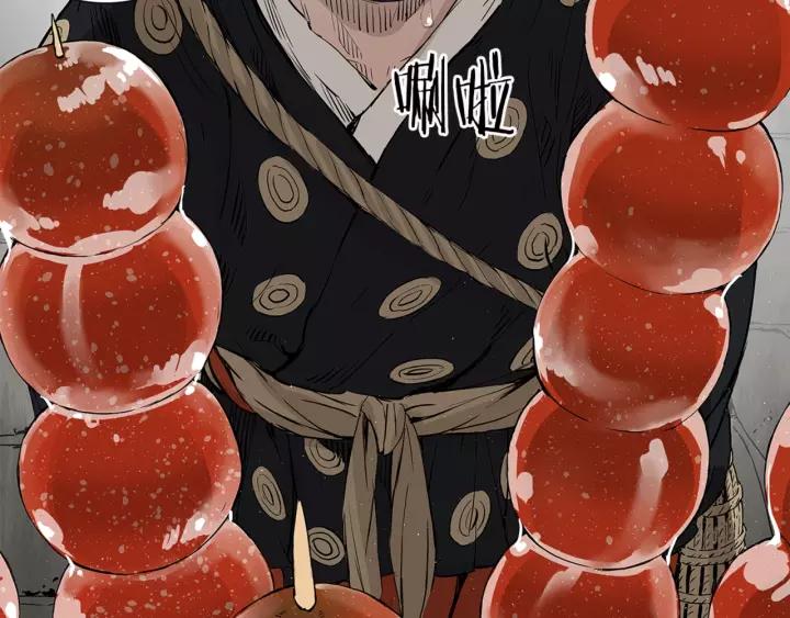 Sword Sheath's Child Ch.30 p3