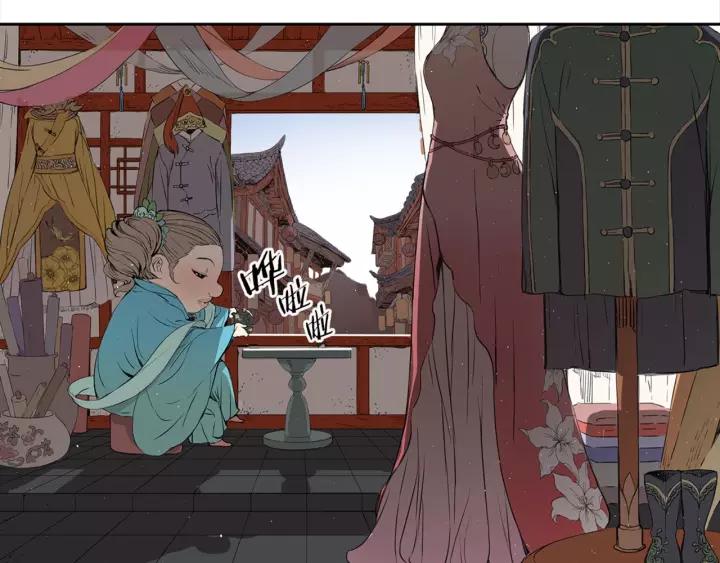 Sword Sheath's Child Ch.30 p30