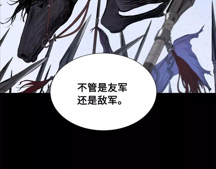 Sword Sheath's Child Ch.30 p36