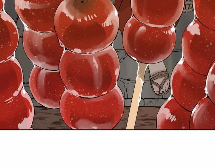 Sword Sheath's Child Ch.30 p4