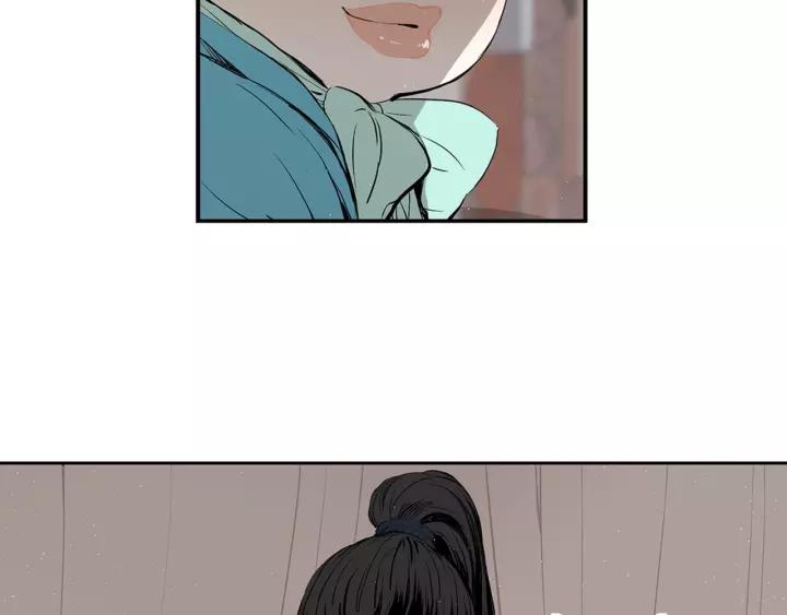 Sword Sheath's Child Ch.30 p44