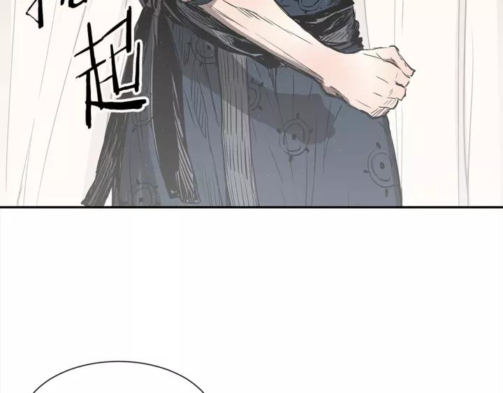 Sword Sheath's Child Ch.30 p46