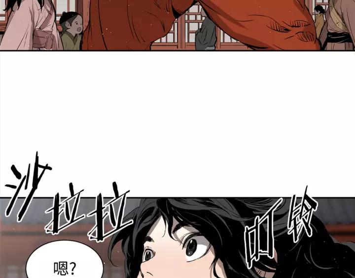 Sword Sheath's Child Ch.30 p59