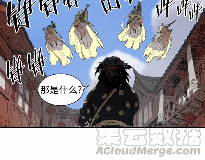 Sword Sheath's Child Ch.30 p61