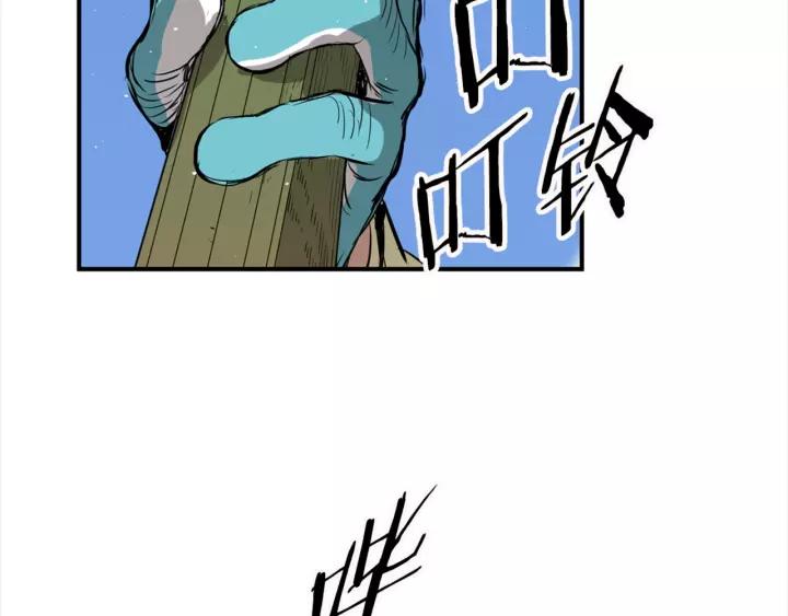 Sword Sheath's Child Ch.30 p64