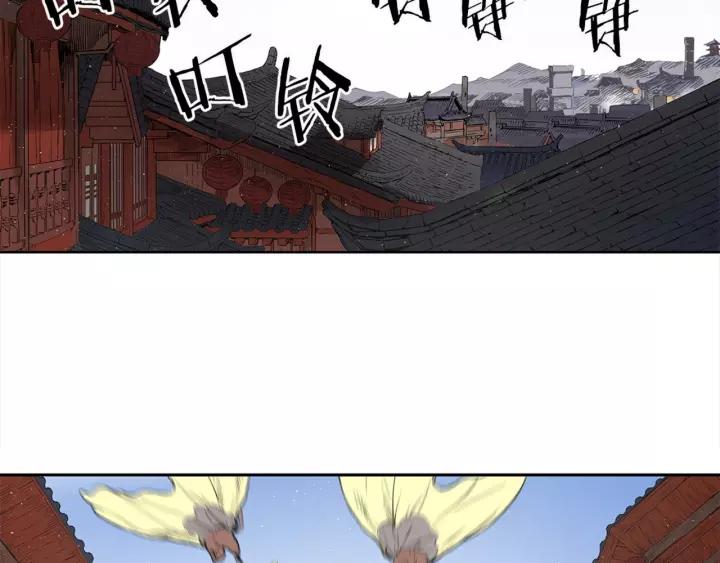 Sword Sheath's Child Ch.30 p68