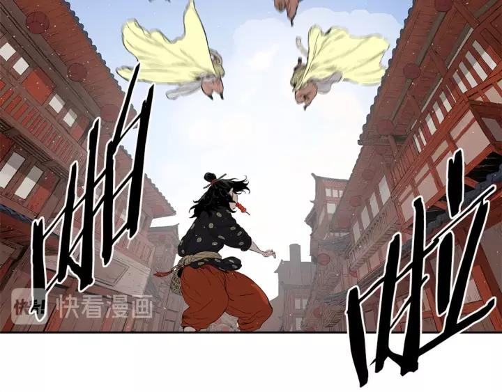 Sword Sheath's Child Ch.30 p69