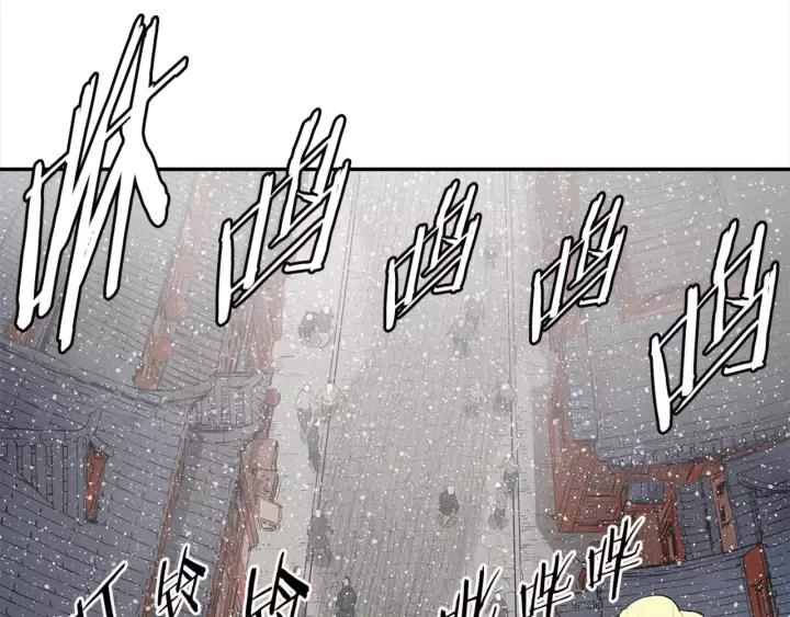Sword Sheath's Child Ch.30 p74