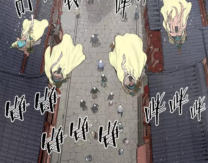 Sword Sheath's Child Ch.30 p75