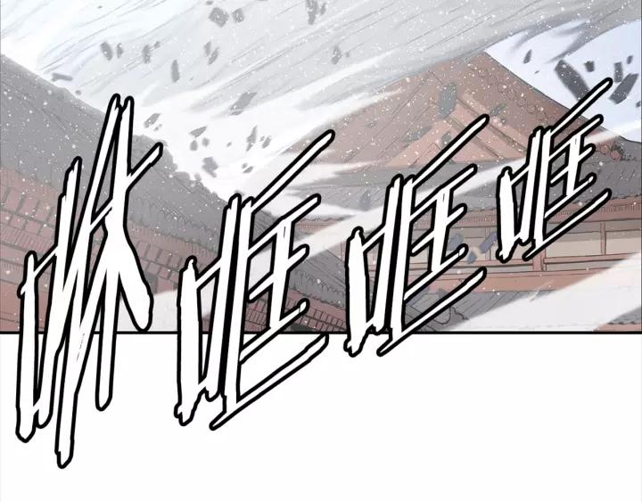 Sword Sheath's Child Ch.30 p77