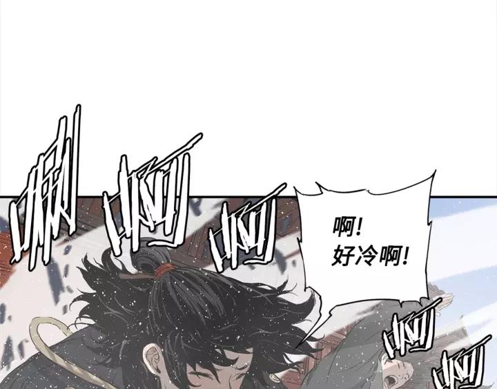 Sword Sheath's Child Ch.30 p78