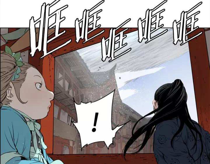 Sword Sheath's Child Ch.30 p86