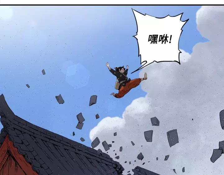 Sword Sheath's Child Ch.30 p89