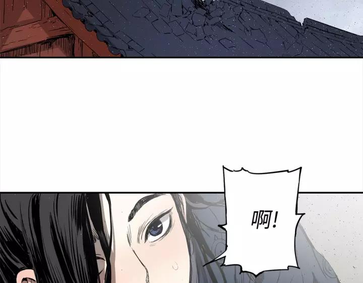 Sword Sheath's Child Ch.30 p90