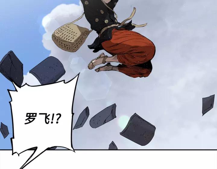 Sword Sheath's Child Ch.30 p92