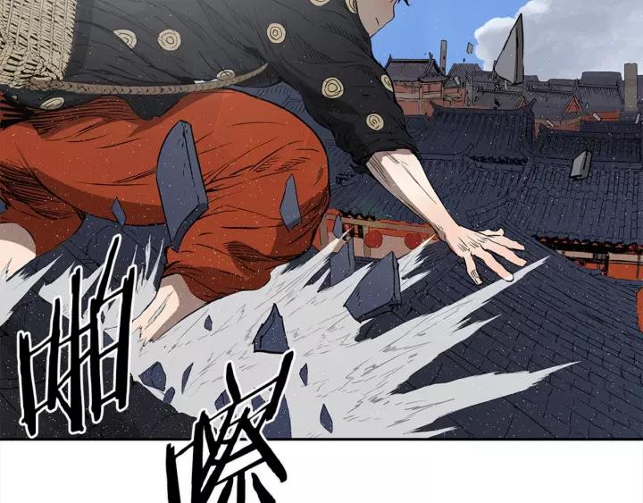 Sword Sheath's Child Ch.30 p94