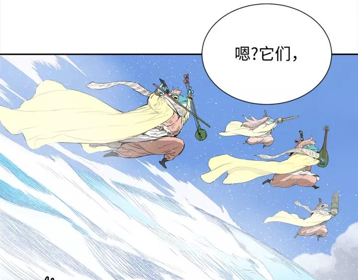 Sword Sheath's Child Ch.30 p99
