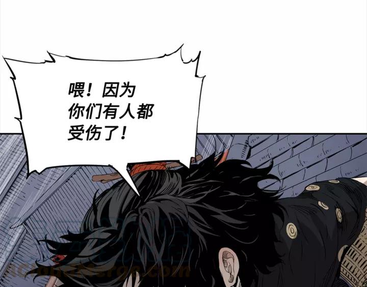 Sword Sheath's Child Ch.31 p1