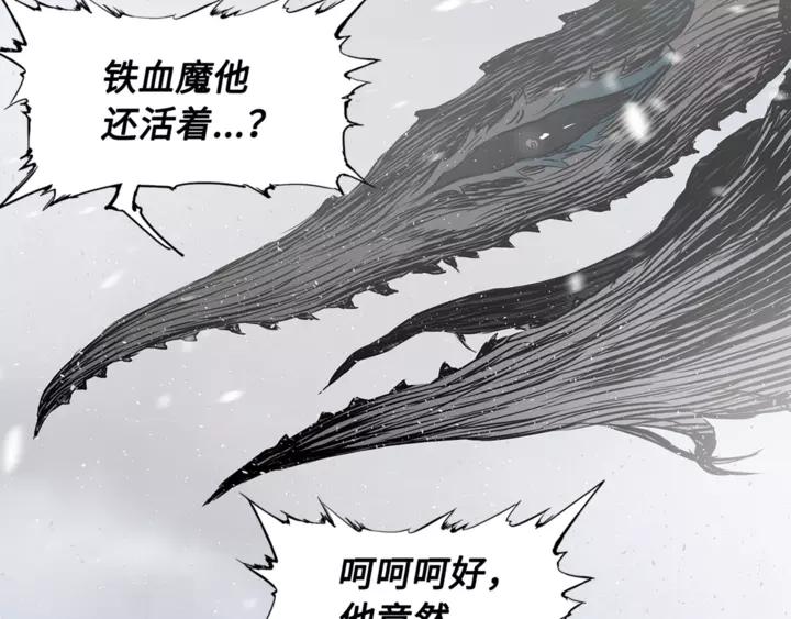 Sword Sheath's Child Ch.31 p104