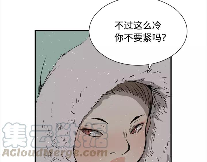 Sword Sheath's Child Ch.31 p121