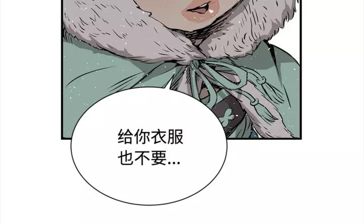 Sword Sheath's Child Ch.31 p122