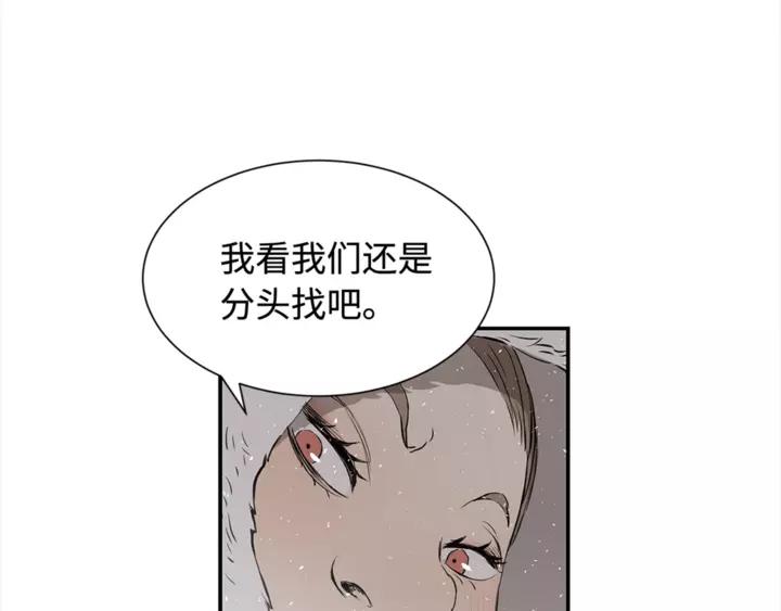 Sword Sheath's Child Ch.31 p125