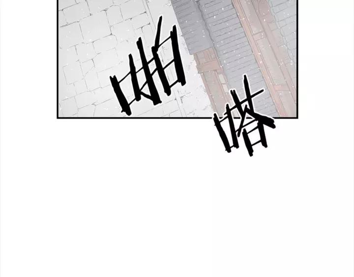 Sword Sheath's Child Ch.31 p128
