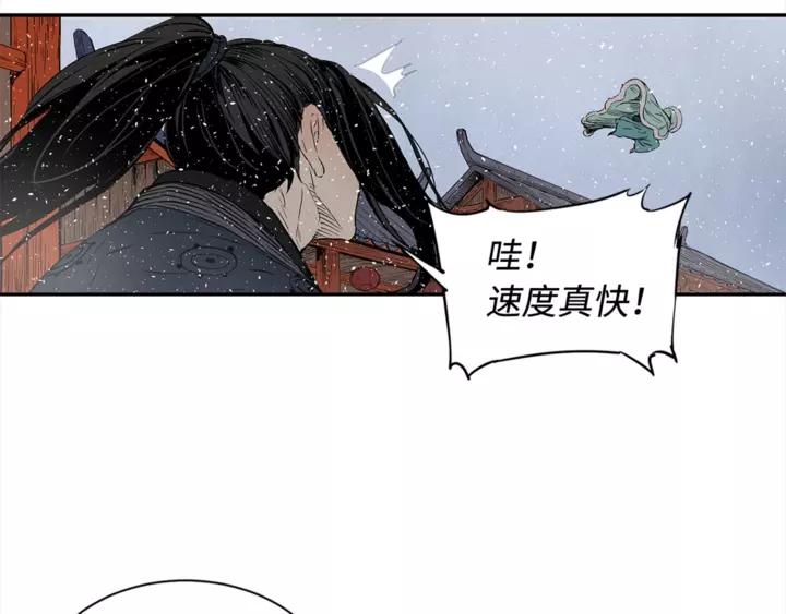 Sword Sheath's Child Ch.31 p129