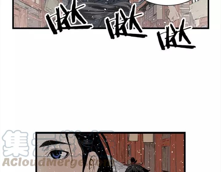 Sword Sheath's Child Ch.31 p131