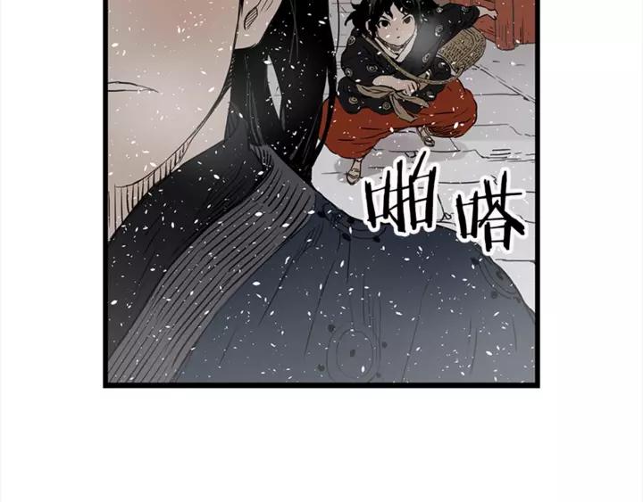 Sword Sheath's Child Ch.31 p132