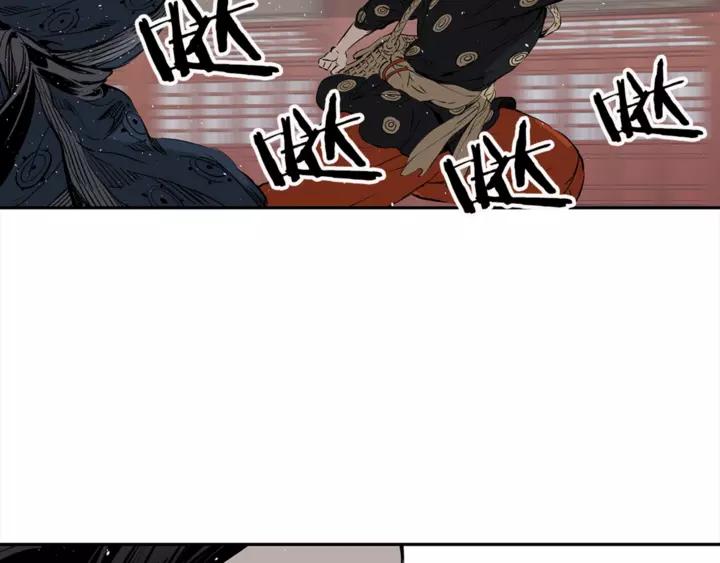 Sword Sheath's Child Ch.31 p134