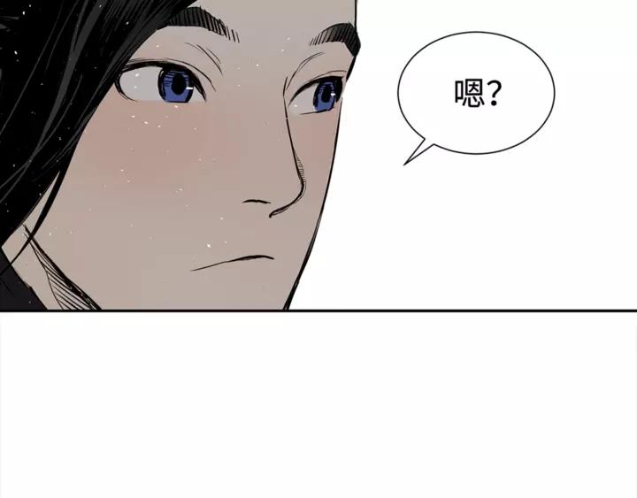 Sword Sheath's Child Ch.31 p135