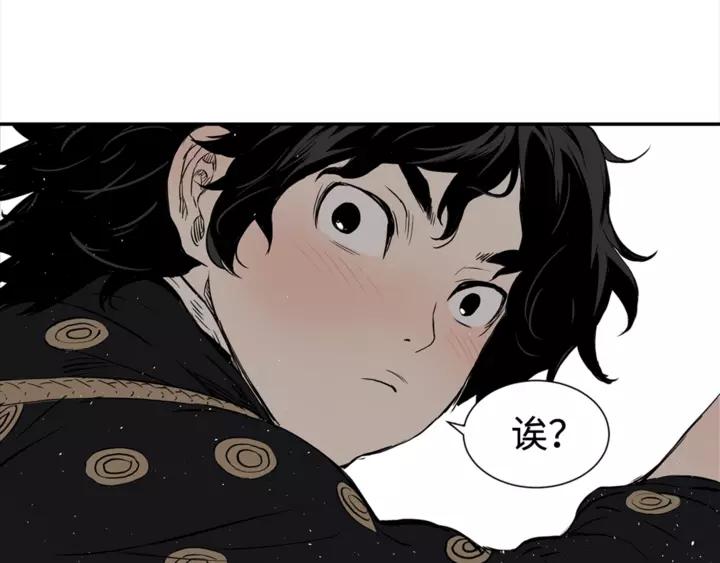 Sword Sheath's Child Ch.31 p136