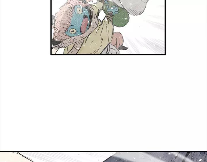 Sword Sheath's Child Ch.31 p14