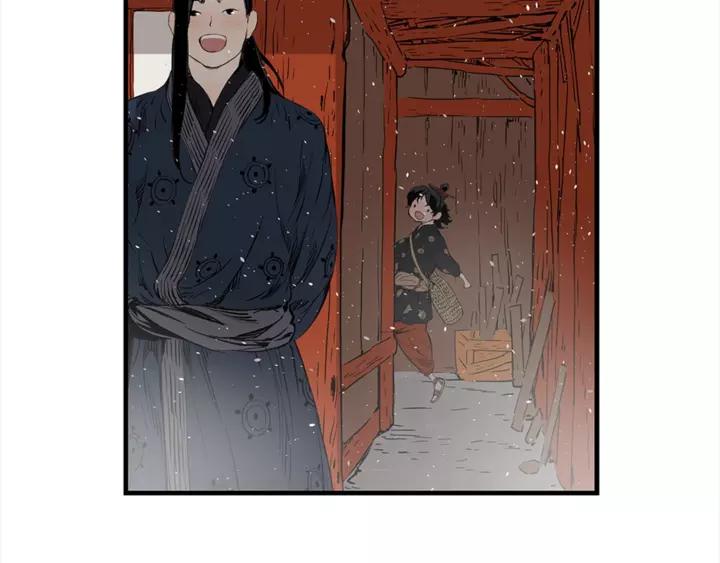 Sword Sheath's Child Ch.31 p147