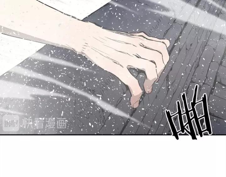 Sword Sheath's Child Ch.31 p15