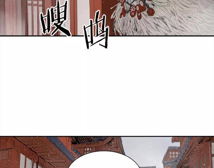 Sword Sheath's Child Ch.31 p150