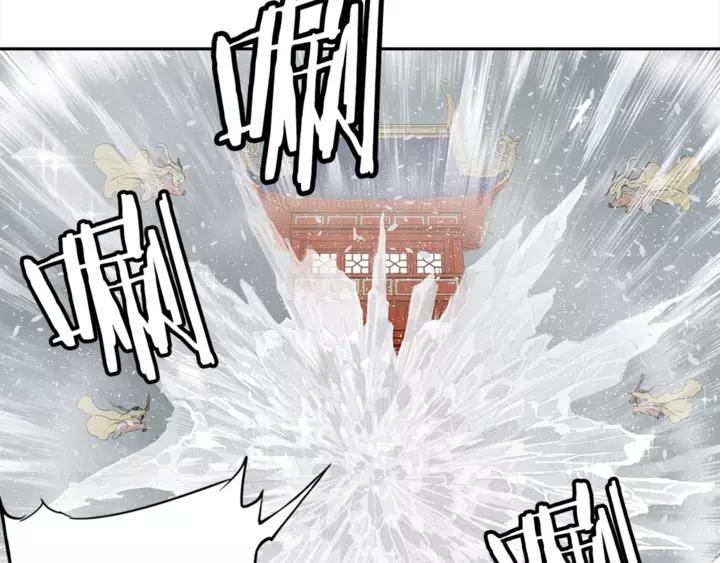 Sword Sheath's Child Ch.31 p158