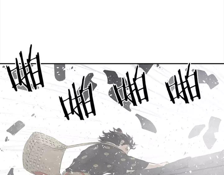 Sword Sheath's Child Ch.31 p16