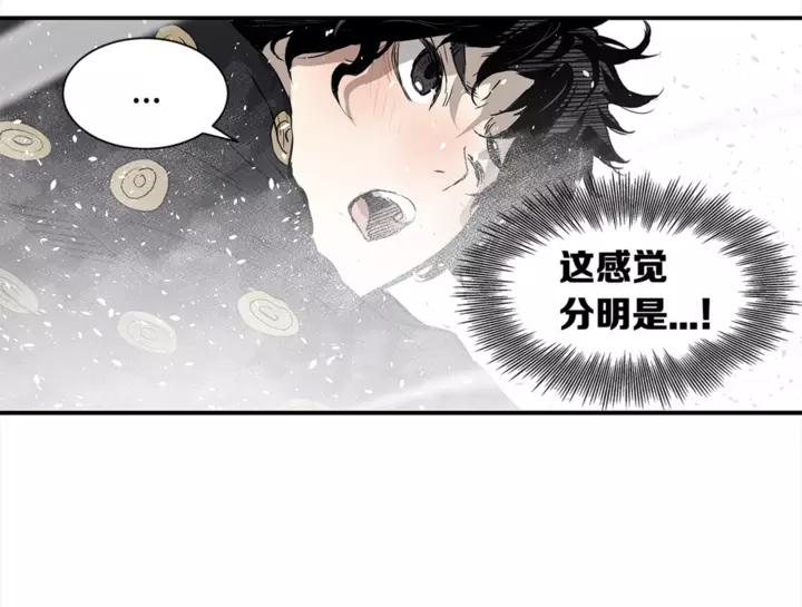 Sword Sheath's Child Ch.31 p18