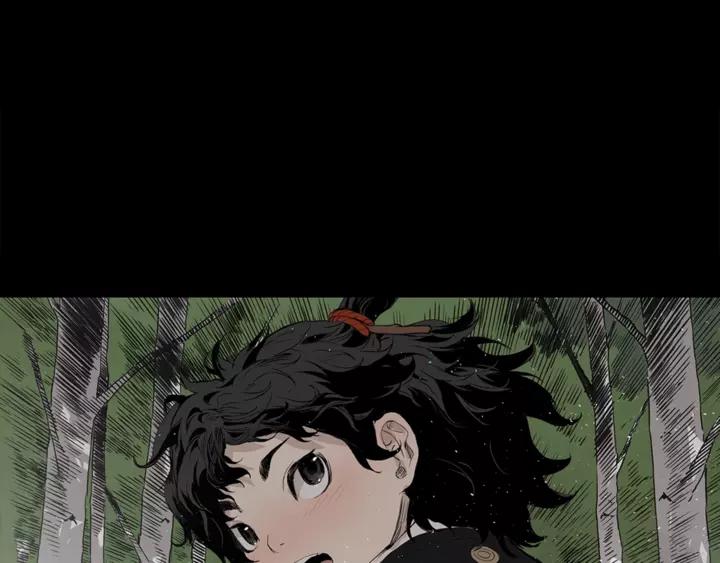 Sword Sheath's Child Ch.31 p23