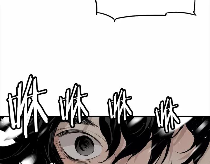 Sword Sheath's Child Ch.31 p3