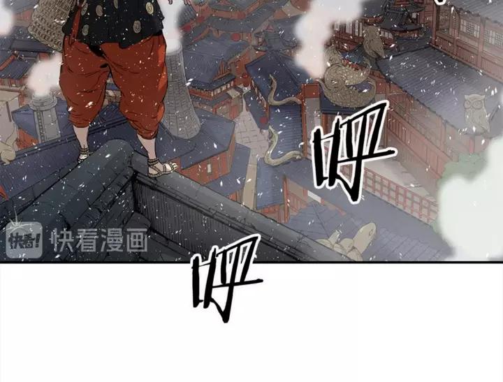 Sword Sheath's Child Ch.31 p34