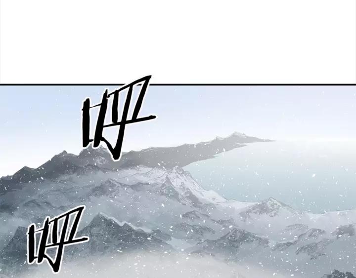 Sword Sheath's Child Ch.31 p38