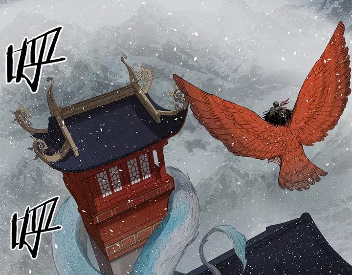 Sword Sheath's Child Ch.31 p39
