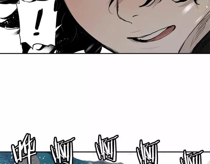 Sword Sheath's Child Ch.31 p4