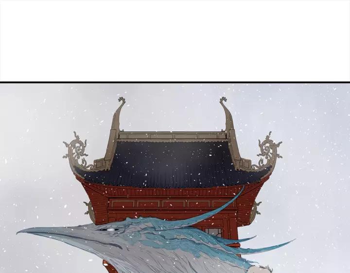 Sword Sheath's Child Ch.31 p46